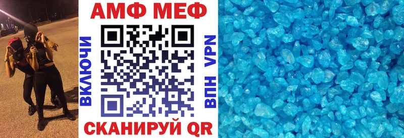 купить  цена  Радужный  ОМГ ОМГ онион  Амфетамин 97% 