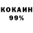 МЕТАДОН мёд Toks Omotade