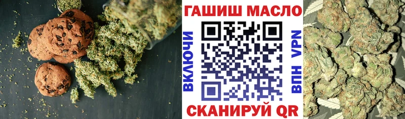 Canna-Cookies конопля Радужный