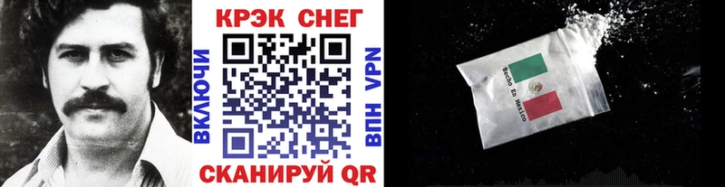 наркошоп  Радужный  кракен tor  Кокаин Columbia 
