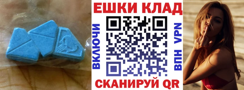 Экстази VHQ Радужный
