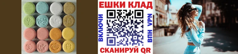 Экстази 280 MDMA  дарнет шоп  Радужный 