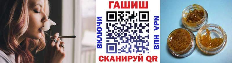 ГАШ hashish MEGA как зайти Радужный купить