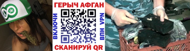 Героин герыч Радужный