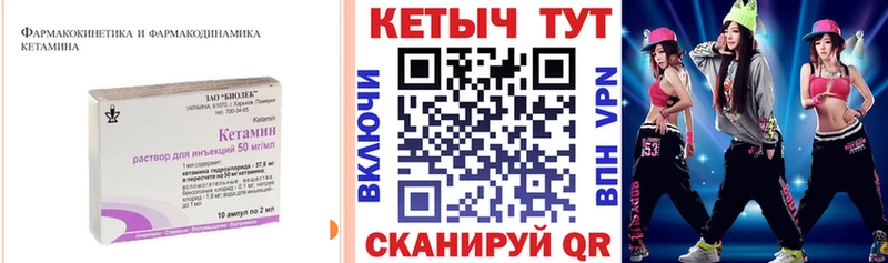 Кетамин ketamine  наркота  Радужный 
