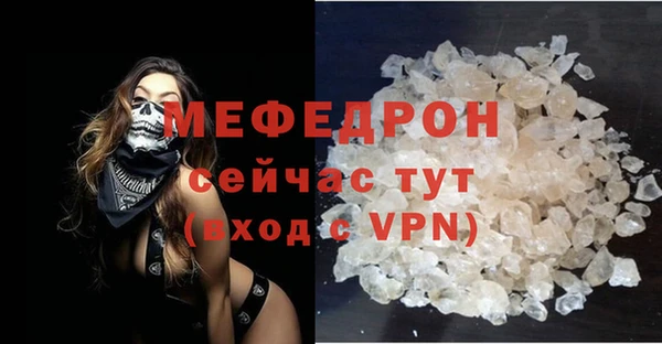 кристаллы Балахна