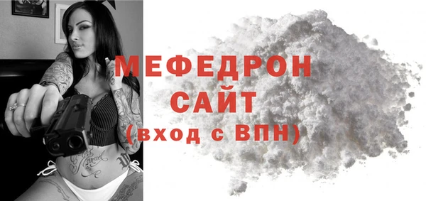 амфетамин Баксан