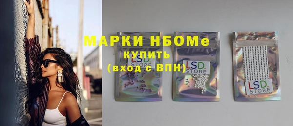 амфетамин Баксан