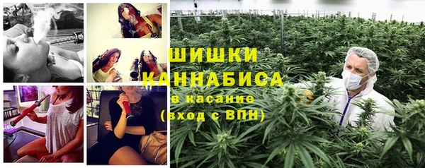 кристаллы Балахна