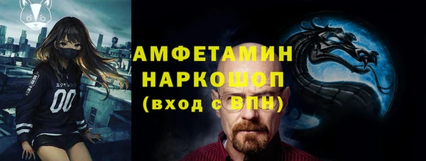 кристаллы Балахна