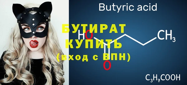 бошки Балабаново
