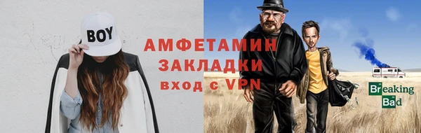 амфетамин Баксан