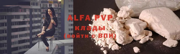амфетамин Баксан