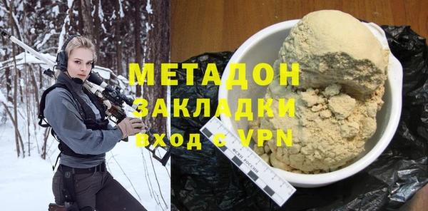 кристаллы Балахна