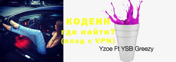 амфетамин Баксан
