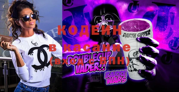 бутират Аркадак