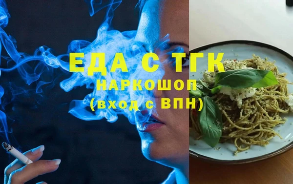 бошки Балабаново