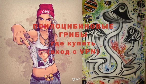 кристаллы Балахна