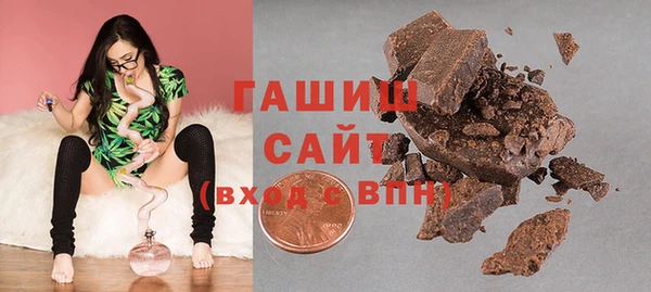 амфетамин Баксан