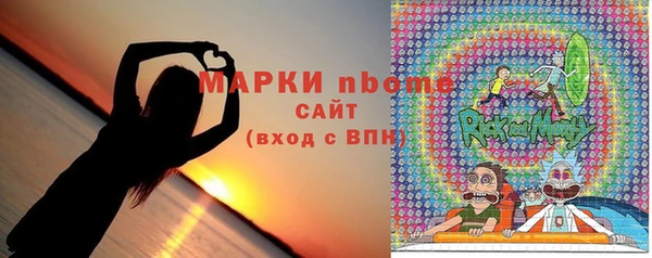 кристаллы Балахна