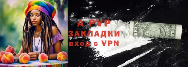 кристаллы Балахна
