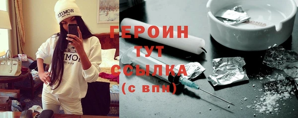 кристаллы Балахна