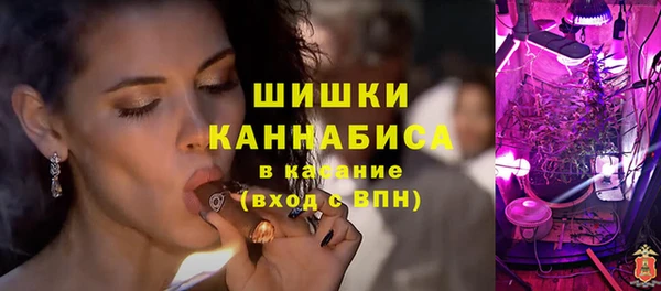 кристаллы Балахна