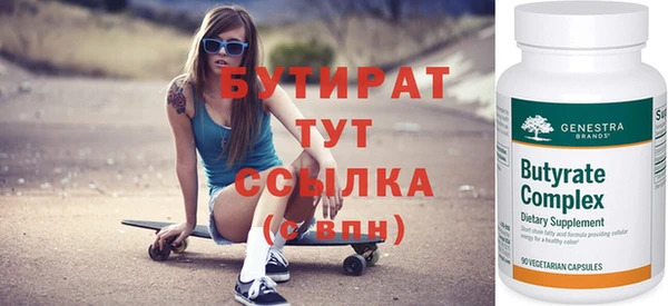 бошки Балабаново