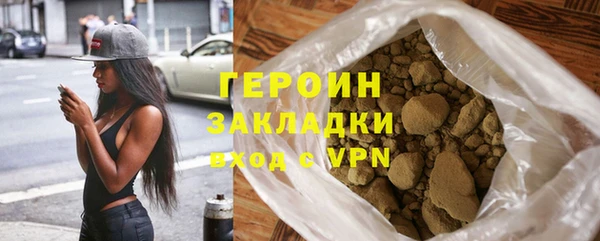 амфетамин Баксан