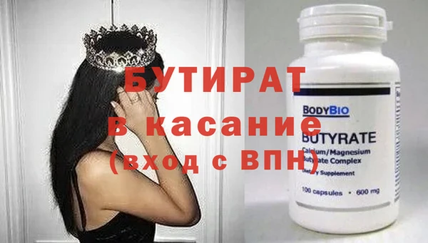 экстази Арсеньев