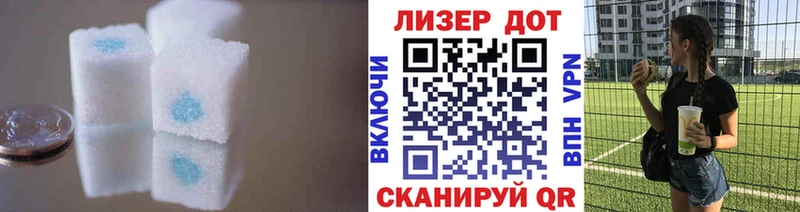 где продают   Радужный  LSD-25 экстази ecstasy 