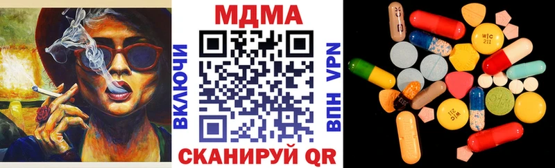 МДМА молли  Радужный 