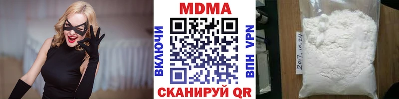 MDMA crystal Радужный
