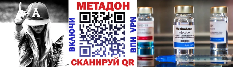 mega зеркало  Радужный  Метадон кристалл 