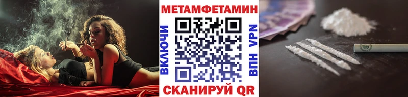 blacksprut зеркало магазин Радужный МЕТАМФЕТАМИН кристалл