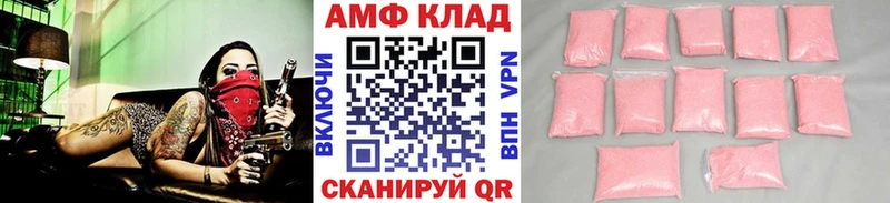 Первитин пудра Радужный