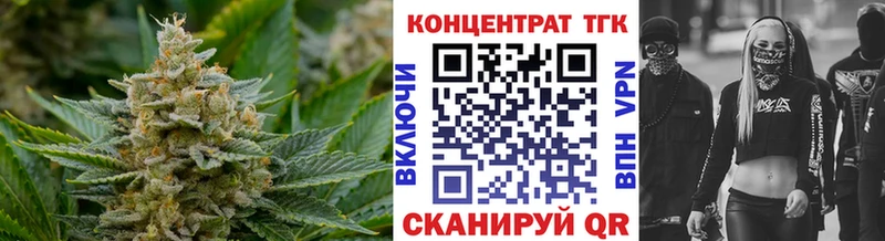 OMG вход где купить наркоту Радужный Дистиллят ТГК концентрат